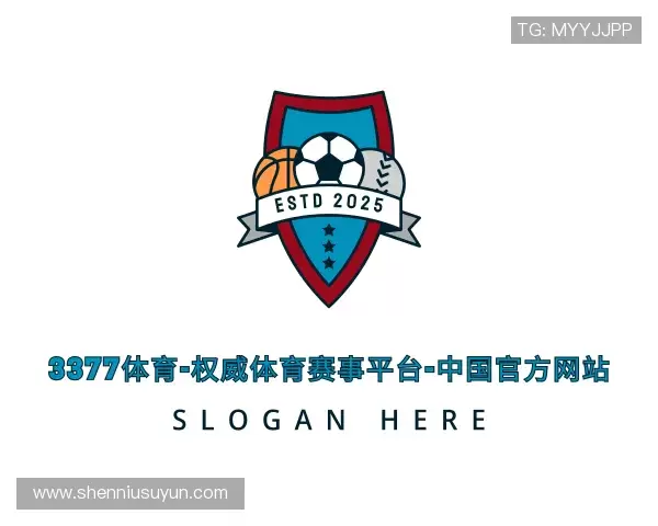 关于3377体育